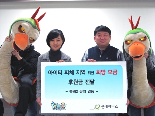 우리들아이티 이미지