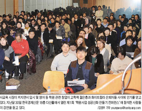 대한창업연구소 이미지