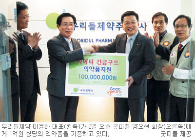 우리들아이티 이미지