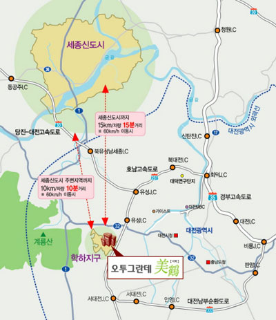 지구환경건설 이미지