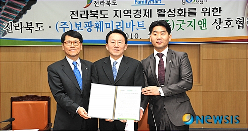 (주)굿지앤 이미지