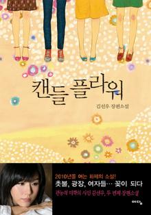 나은플라워 이미지
