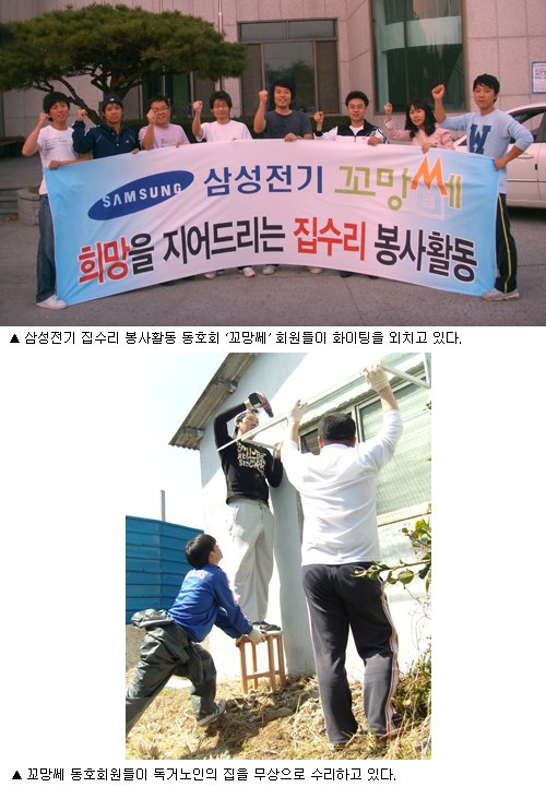 꼬망쎄 이미지