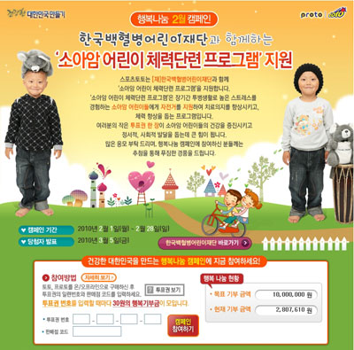 토토자전거 이미지