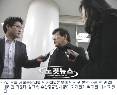 주식회사 키코 이미지