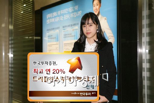 트리플지주 이미지
