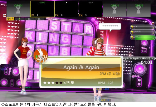 스타킹노래방 이미지