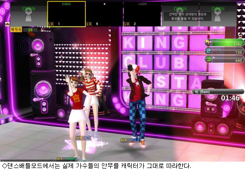 스타킹노래방 이미지