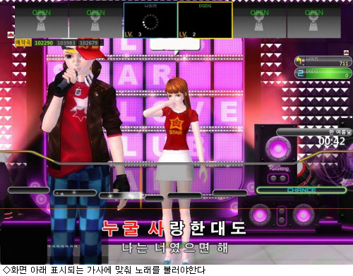 스타킹노래클럽 이미지