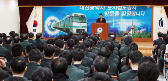 지방공사대전엑스포과학공원 이미지