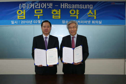 커리어맨파워 이미지