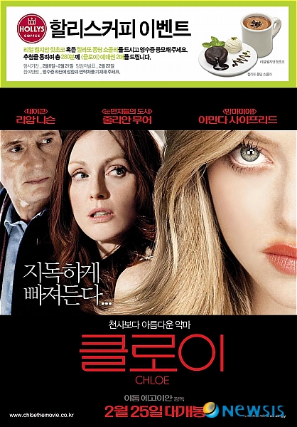 클로이 이미지