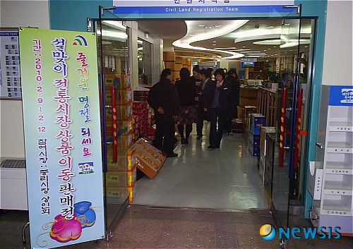 대덕건어물 이미지