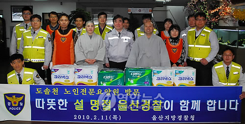 울산노인요양원 이미지