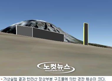 정상부 경관 이미지