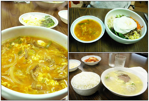 한국식당 이미지