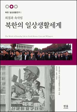 세계교육연구학회 이미지