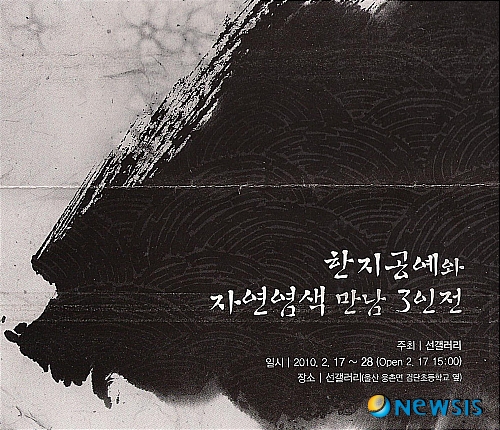 이선애갤러리 이미지