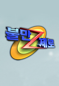 국민치킨 이미지