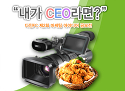 치킨마루 이미지