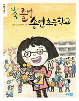승민주니어 이미지