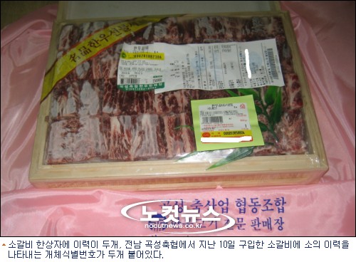 옥과축산 이미지