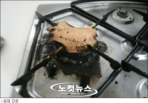 경북가스상사 이미지