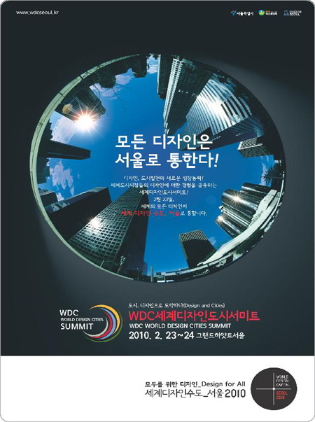 세계로디자인 이미지