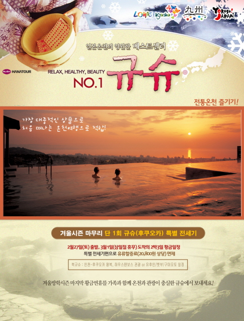 로하스투어 이미지