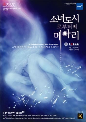 양산박 이미지