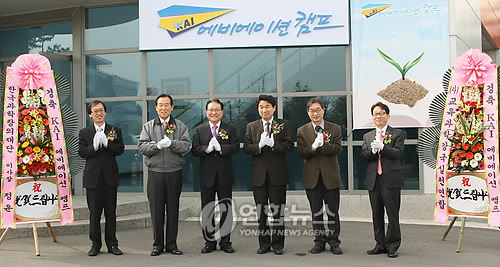 서울에비에이션 이미지