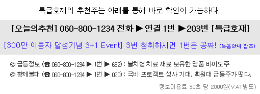 피앤씨정보통신 이미지