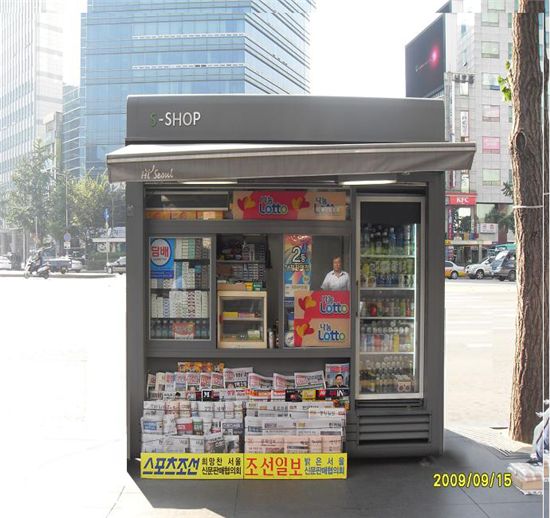 가로판매대 이미지