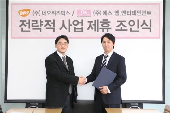 에스엠모바일 이미지
