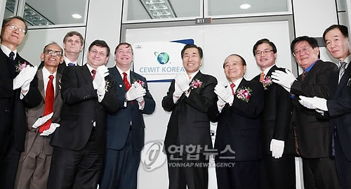송도무선통신 이미지