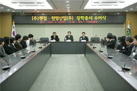 팬컴 이미지