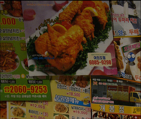2010전기구이 이미지