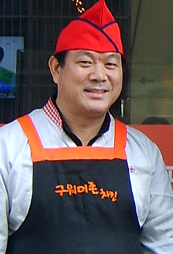 구워더존치킨호프 이미지