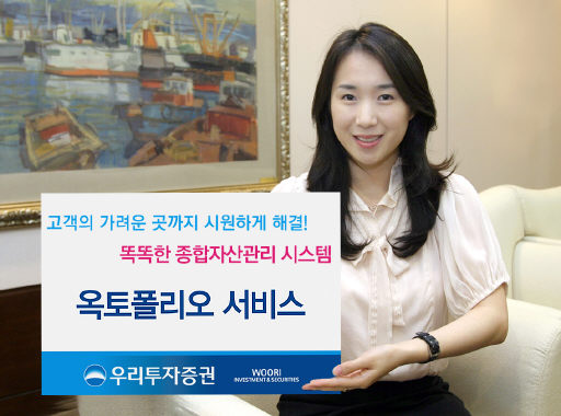 옥토 이미지