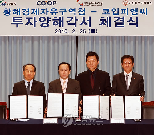 피엠씨 이미지