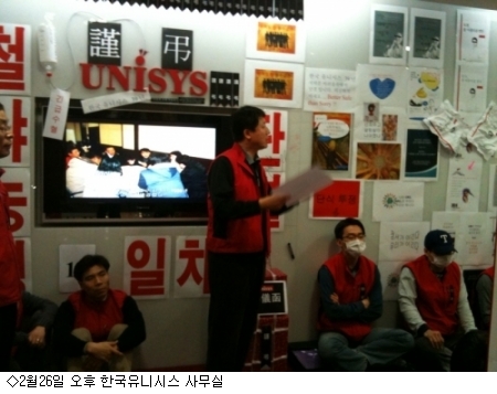 유니시스 이미지
