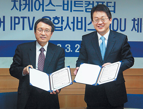 차케어스 이미지