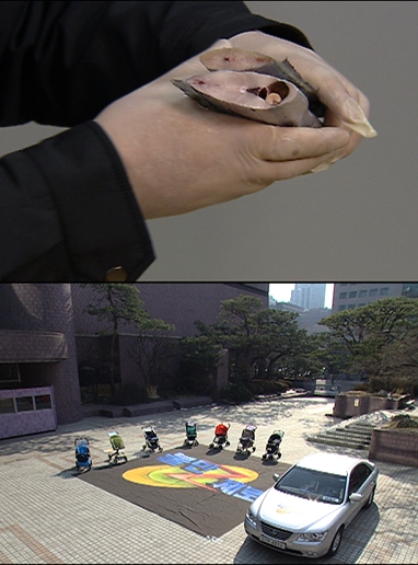 불만제로마트 이미지