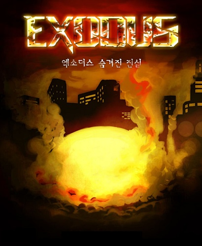 위즈커뮤니케이션즈 이미지