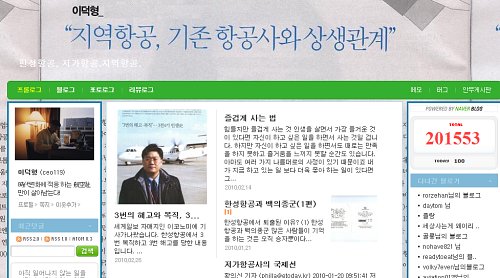 한성항공 이미지