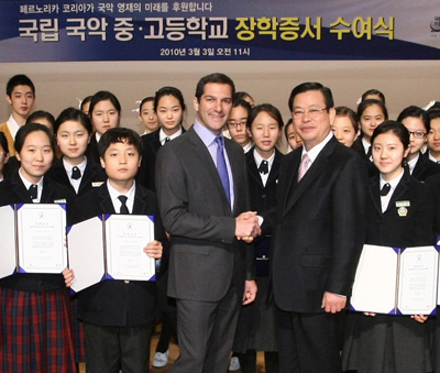 국립국악중 · 고등학교 이미지