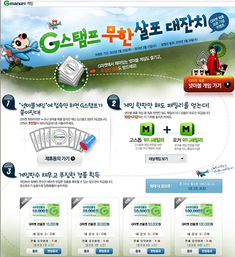 CJNET 이미지