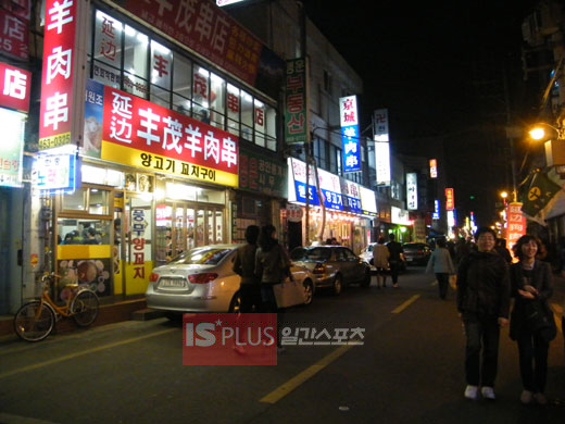 양꼬치가 이미지
