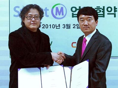 (주)엠푸드 이미지