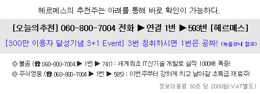 영신정보통신 이미지